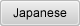japanese