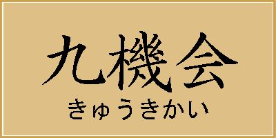 ��@��(���イ������)