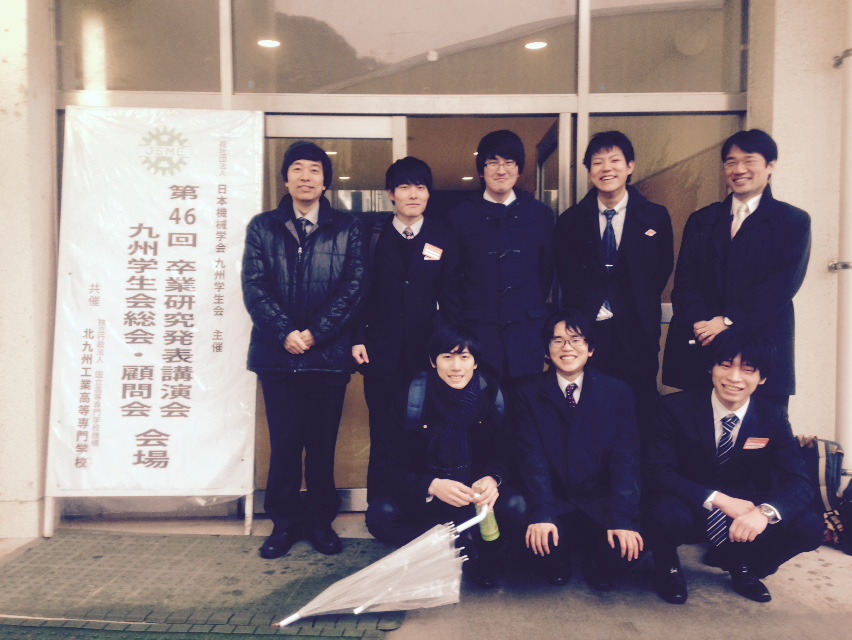 2015JSME卒業研究発表会北九州高専