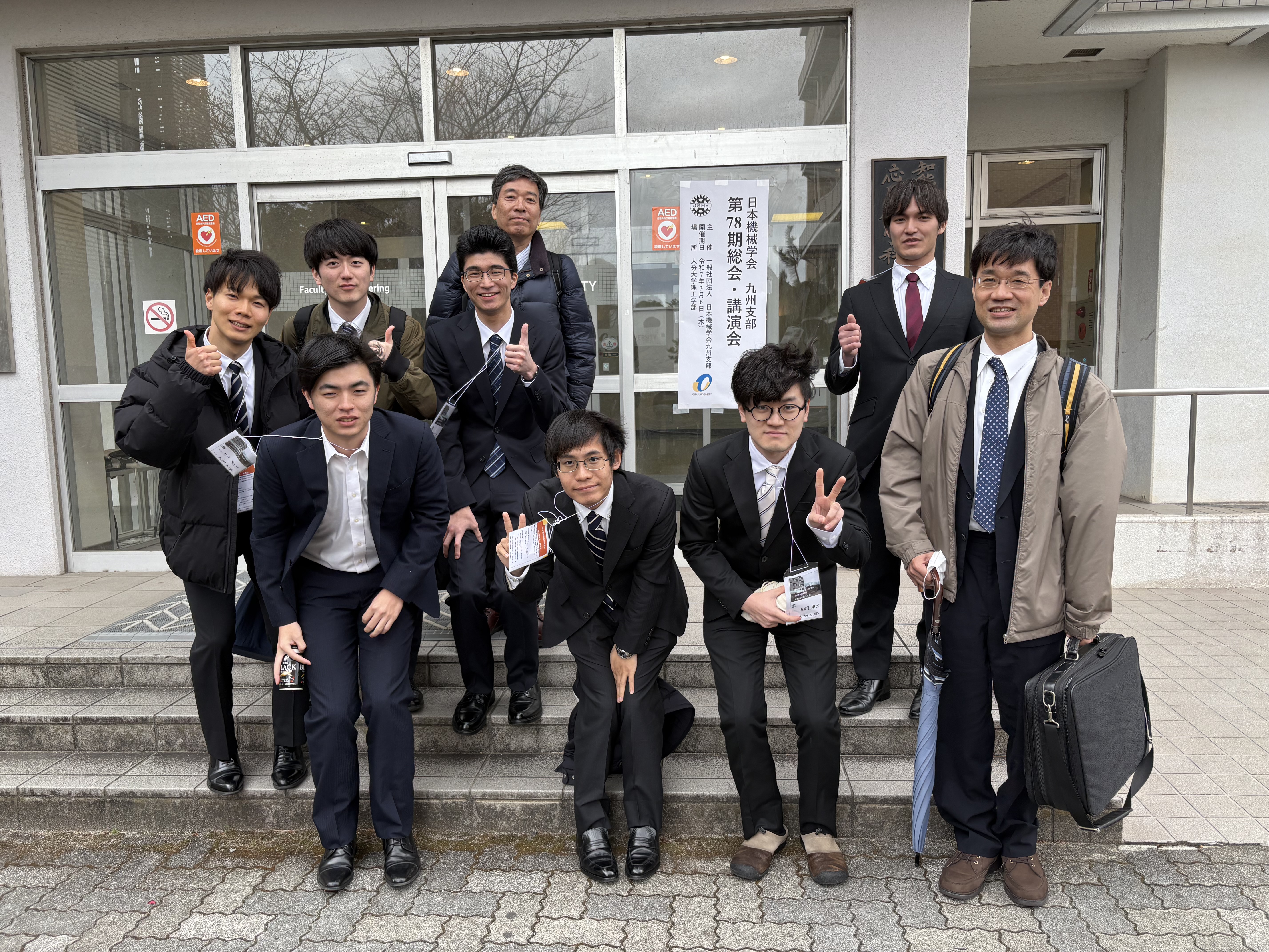 2025JSME総会・講演会大分大学