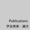 Facility 研究施設