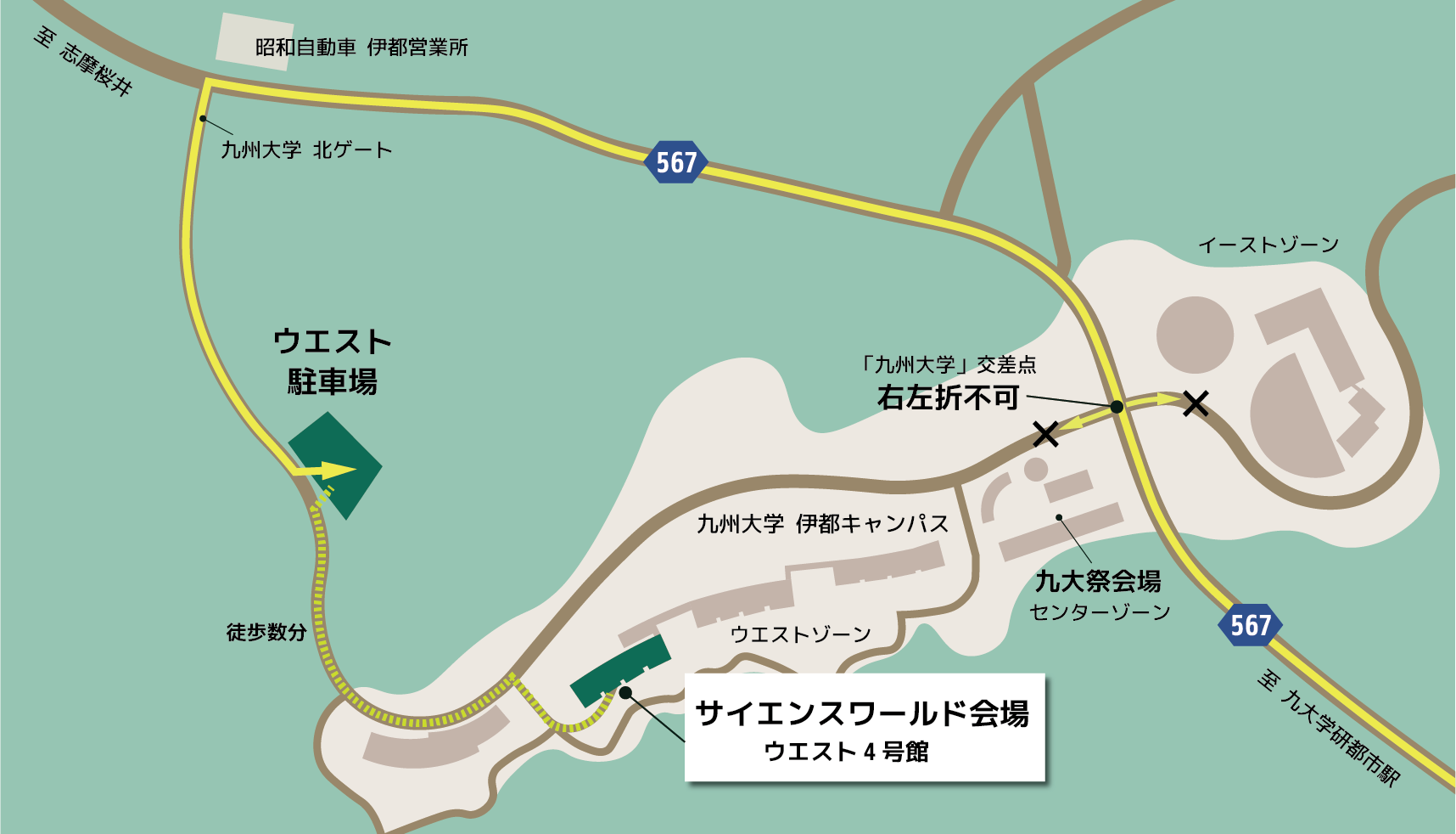 伊都キャンパスの地図。サイエンスワールド会場とウエスト駐車場の位置
